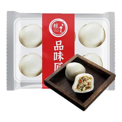 粮觅桐庐米粿早餐鲜肉雪菜米果