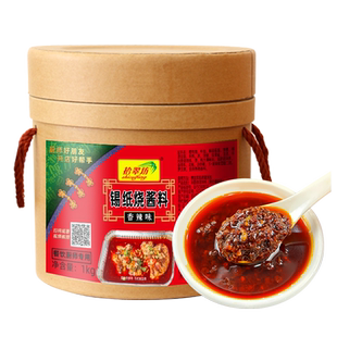 【量大价优】拾翠坊烤脑花酱料商用香辣烧烤猪脑调料锡纸花甲粉料