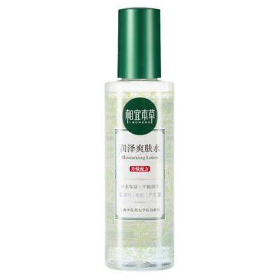 相宜本草爽肤水湿敷大瓶200ml