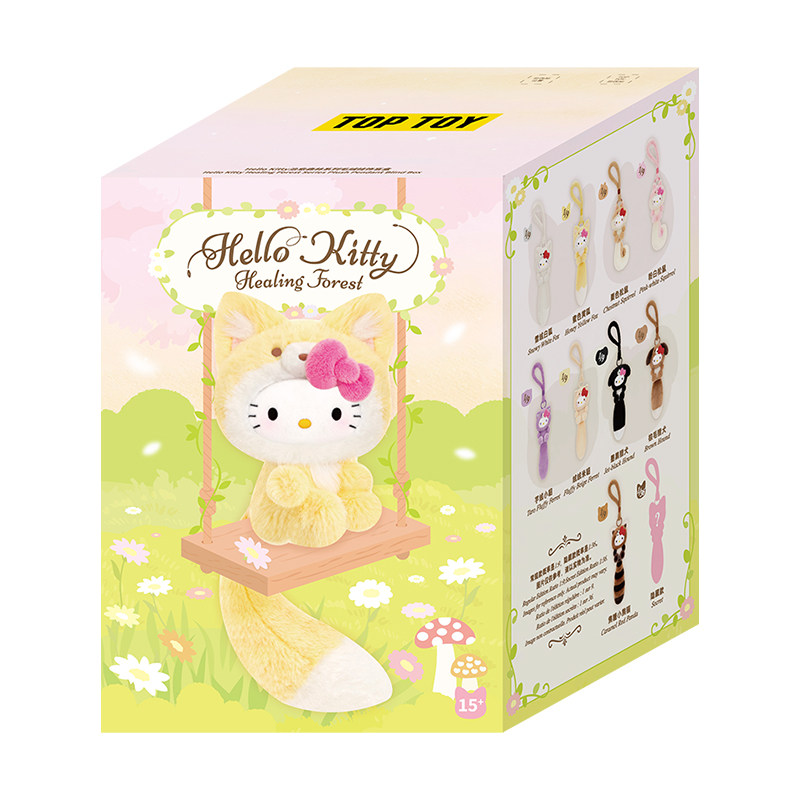 TOPTOY三丽鸥Hello Kitty治愈森林系列毛绒挂件盲盒可爱挂饰礼物