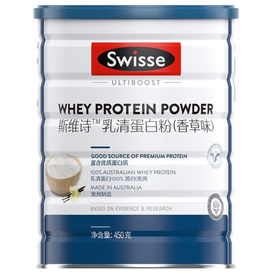 swisse乳清蛋白粉全家人增强免疫