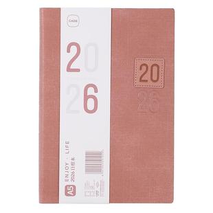 卡杰2026年日程本两天一页每日计划本商务定制时间管理会议记录本工作笔记本子高颜值记事本大学生手账日记本