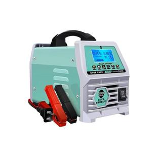 宗本全自动智能修复纯铜24v货车12v汽车通用启停铅酸水电瓶充电器