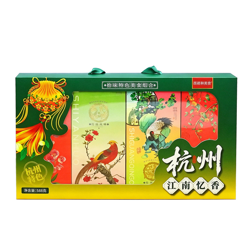 西湖和美食十味杭州特色糕点礼盒