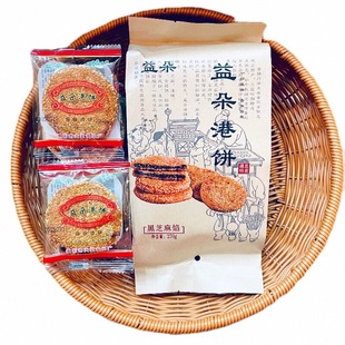 正宗黄石益朵港饼湖北特产薄脆芝麻饼传统糕点小吃喜饼厂家直销