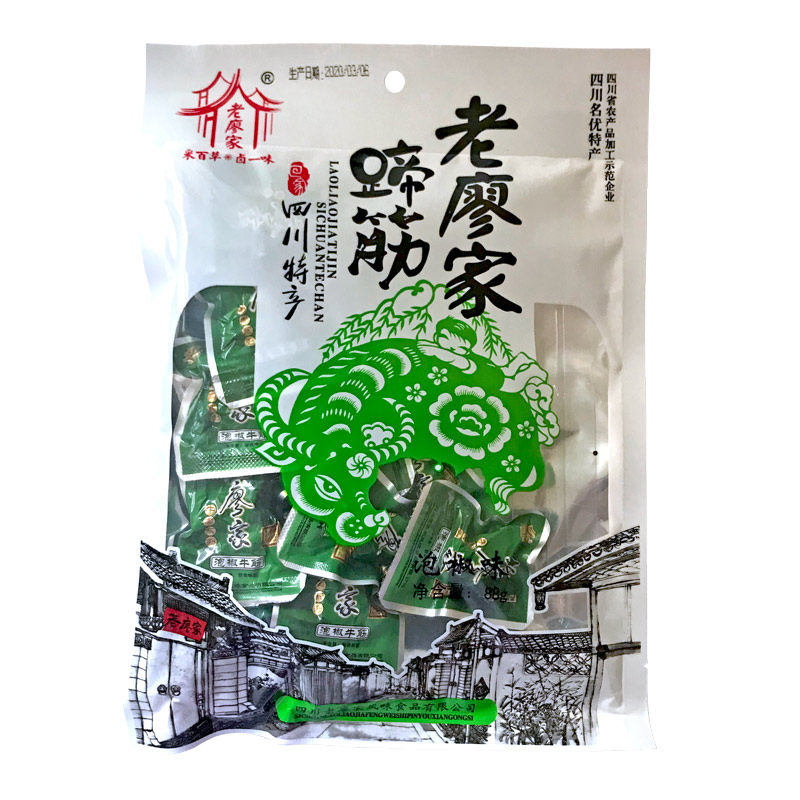 老廖家泡椒牛蹄筋88g 卤味蹄筋四川特产小吃休闲零食传统香辣美食