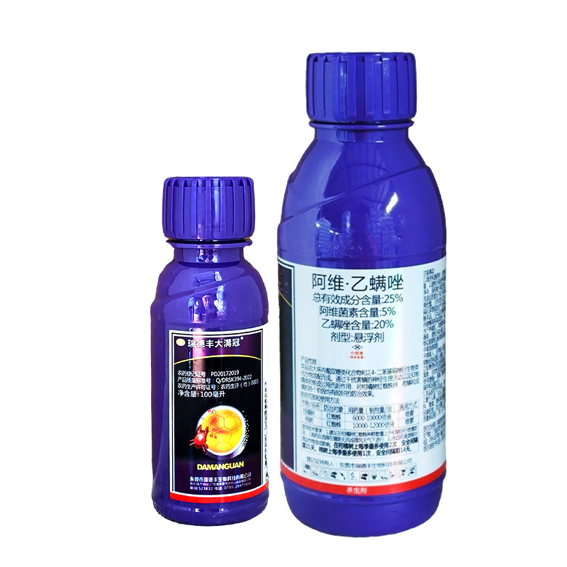 瑞德丰 大满冠25%乙螨唑阿维菌素柑橘树桃树红蜘蛛农药杀虫剂农用