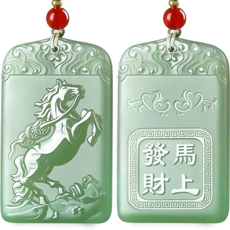 本命年转运和田玉十二生肖马玉牌