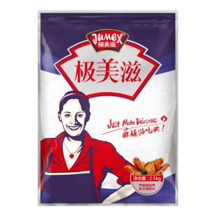 极美滋水煎鸡胸肉腌料商用健身餐减水煮鸡排肥脯奥尔良调味料脂肪