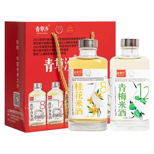 青草沙青梅米酒低度微醺桂花米酒果酒上海特产崇明岛白酒清酒送礼