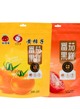 红可爱番茄果糕独立装陕坝味道