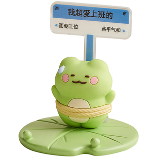 手机桌面支架创意可爱上班发疯摆件工位办公室情绪稳定神器礼物女