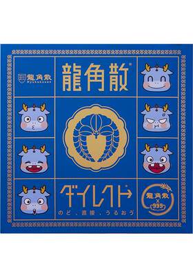 龙角散进口润喉糖教师节老师礼盒
