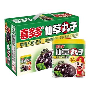 喜多多仙草丸子200g整箱仙草汁烧仙草凉茶清热降火