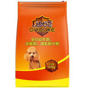 力狼狗粮成犬20kg德牧拉布拉多罗威萨摩卡斯罗金毛马犬哈士奇40斤