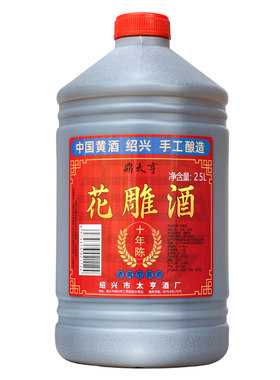 黄酒五年陈花雕酒桶装糯米半干型