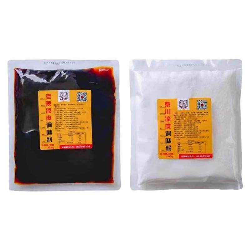 臻味馥凉皮专用料陕西凉皮调料