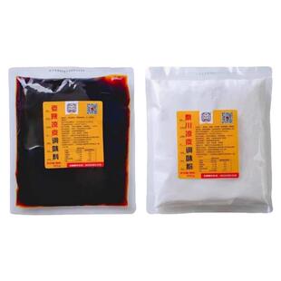 臻味馥陕西凉皮专用料水味粉凉皮调料开店商用调味料手工米皮配方