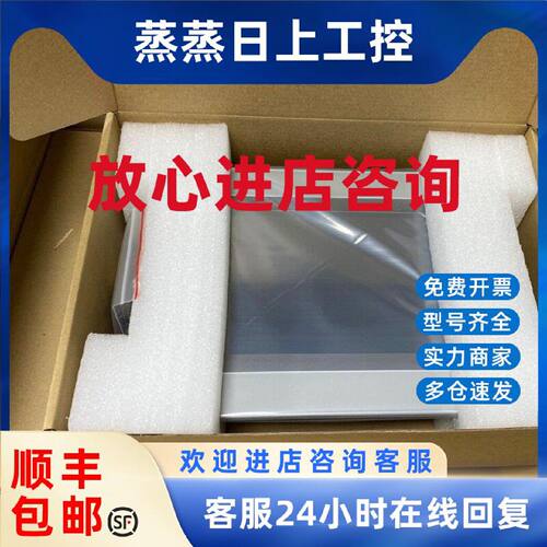 议价昆仑通态物联网屏TPC1031Ni/1231Ni/1530Ni全新原装 现货