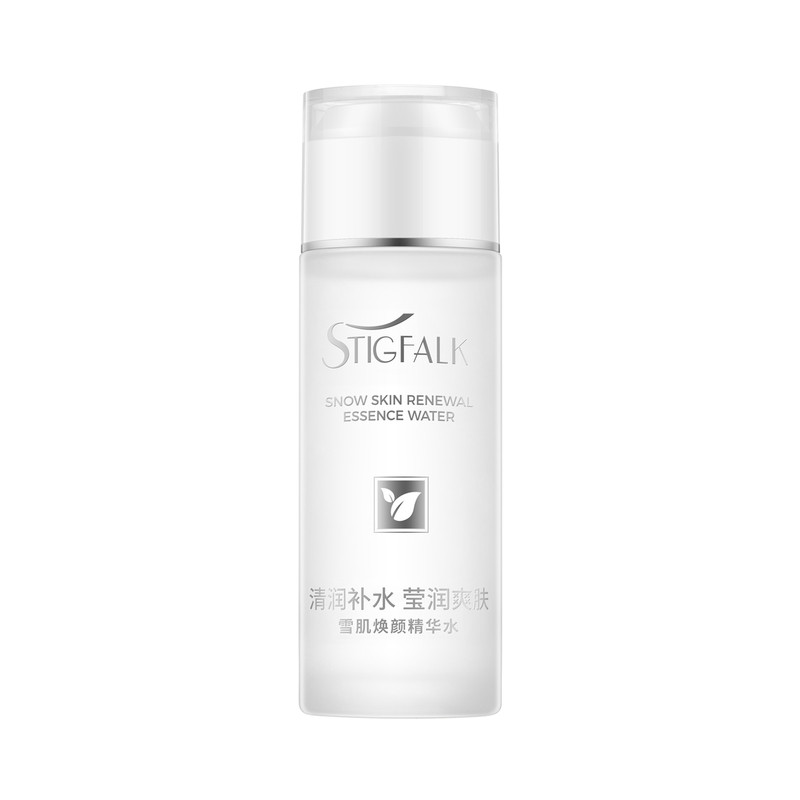 STIGFALK雪肌焕颜精华水亮肤补水
