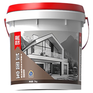 东方雨虹墙固地固内墙加固剂混凝土增强固沙界面剂固沙宝水泥地面
