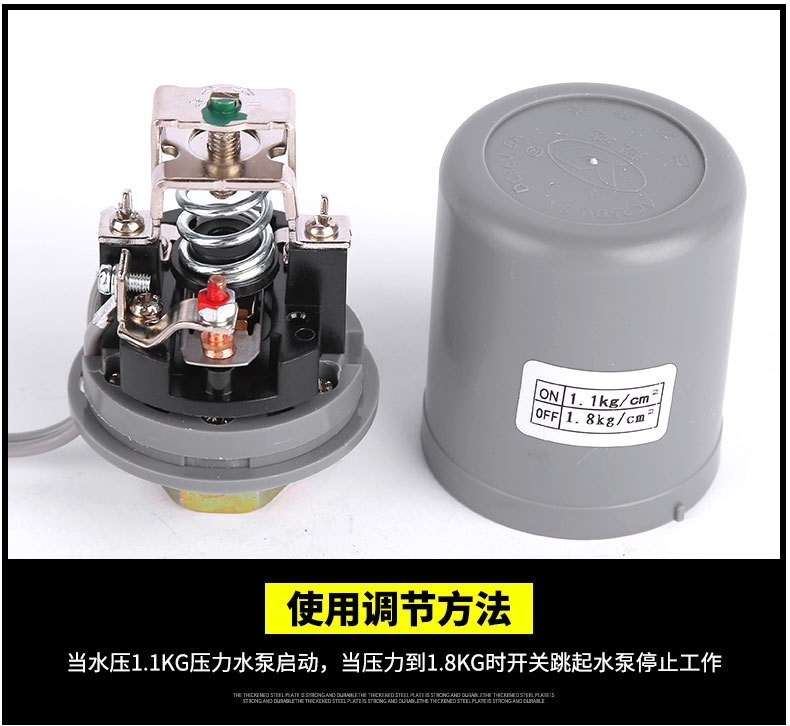 新品自动增压自吸家用水压力全开关水泵压开关机械式可泵调压力i