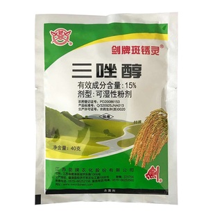 剑牌斑锈灵15%三唑醇油菜菌核病小麦水稻纹枯病稻瘟病稻曲杀菌剂