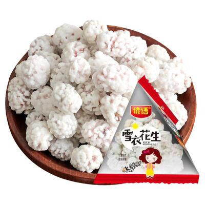 花生米小时候的儿时零食小吃