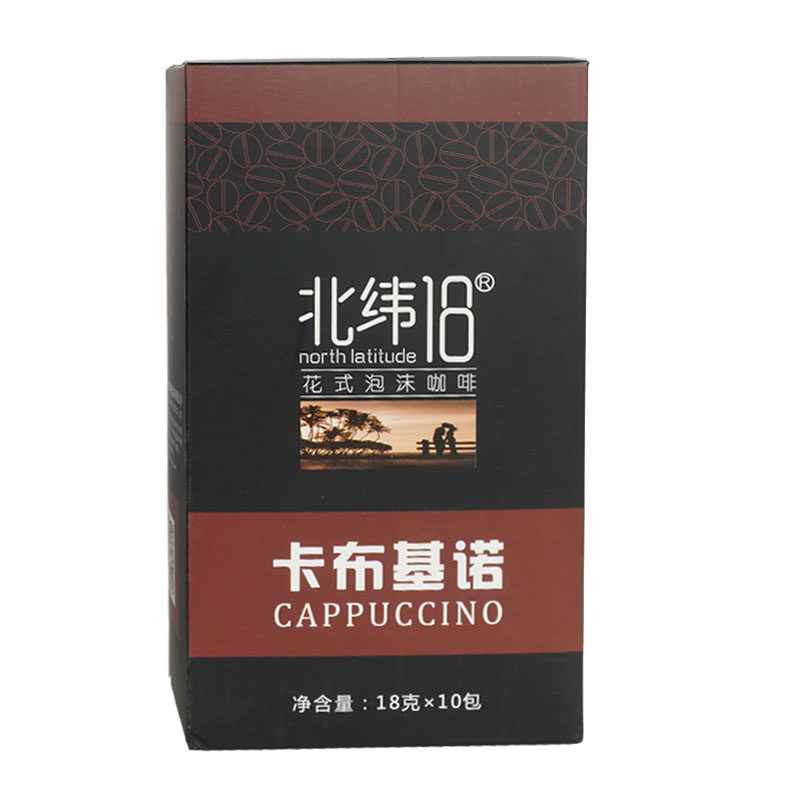 卡布基诺三合一炭烧速溶咖啡拿铁