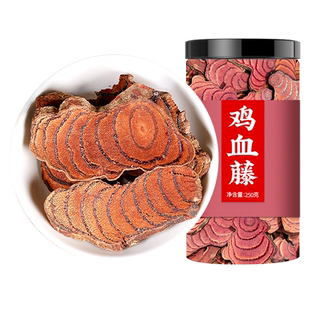 鸡血藤药材野生老藤500g正品批发广西非粉片大鸡血藤的功效与作用