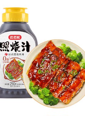 稻稻熊零脂照烧汁宝宝儿童酱汁