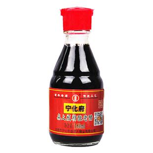 山西特产 宁化府精酿老陈醋桌上瓶160ml包邮 粮食酿造