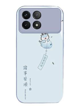 适用k90promax红米k70手机壳k80新款k60E诸事皆顺Redmi防摔k50至尊版可爱女网红k4高级感k30s金属漆玻璃全包