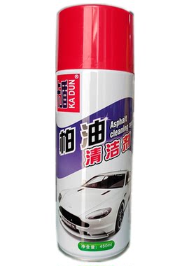 好用的沥青黑点自喷漆柏油清洗剂