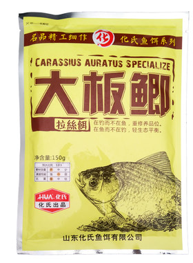 化氏奶香味钓鱼饵料粉末大板鲫
