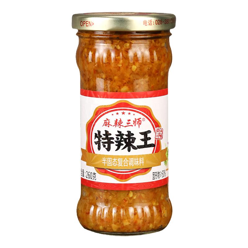 麻辣三师特辣王超辣辣椒酱260g下饭神器剁椒酱拌饭下饭酱蒜蓉辣酱