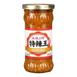麻辣三师特辣王超辣辣椒酱260g下饭神器剁椒酱拌饭下饭酱蒜蓉辣酱