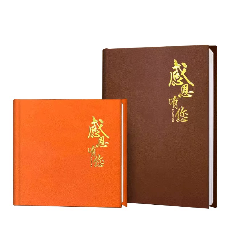 皮质同事离职定制领导高端相册本