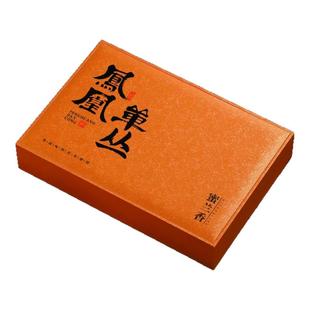 凤凰单丛鸭屎香蜜兰香30泡装公版半斤茶叶包装空盒定制中秋礼品盒