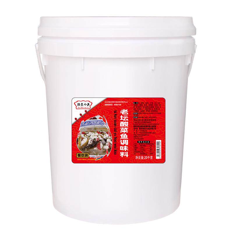 老坛酸菜鱼酱料配方商用火锅