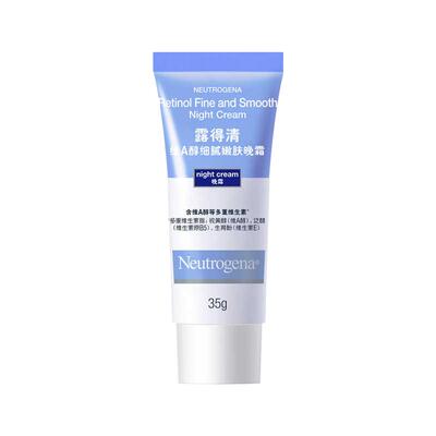 露得清早C晚A抗皱紧致维A醇晚霜