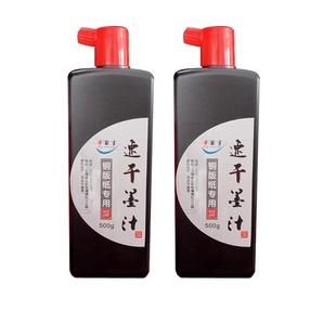 净默宣速干墨汁写对联春联铜版纸福字斗方专用墨汁防水高亮度黑亮练字书法参展500g大瓶装专业快干型墨汁