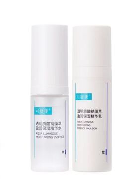 可复美吨吨水乳小样套装透明质酸钠藻萃盈润保湿精华旅行装正品女