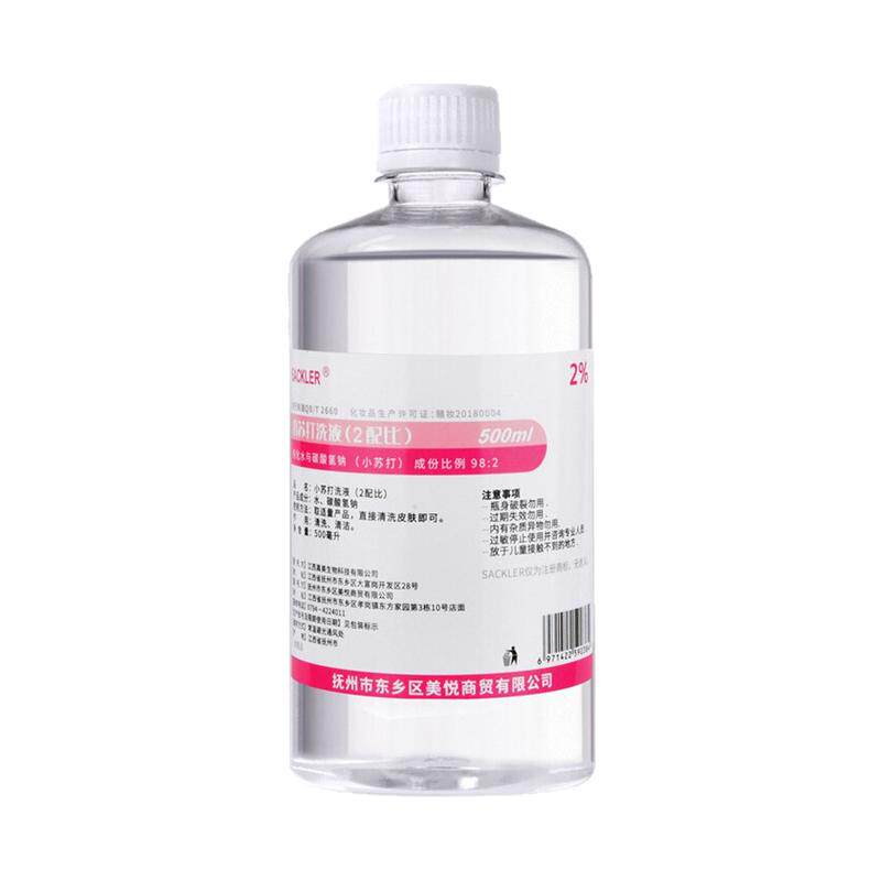 医用级碳酸氢钠溶液缓冲液500ml大瓶百分之12345弱碱性小苏打洗液