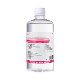 医用碳酸氢钠溶液婴儿鹅口疮白口地图舌小苏打漱口水妇用碱性洗液