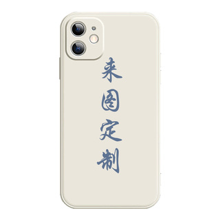 任意机型手机壳定制适用苹果17液态vivox100图案照片来图订制13小米15pro华为mate60情侣款opporeno10红米k70
