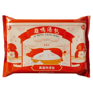 南京鸡鸣汤包黑猪肉小笼包早餐速食半成品包子懒人预制速冻灌汤包