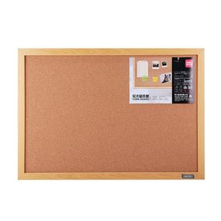 得力软木留言板公告栏 告示创意背景照片板墙软木板图钉板木框针插便签板告示板软木板宣传栏