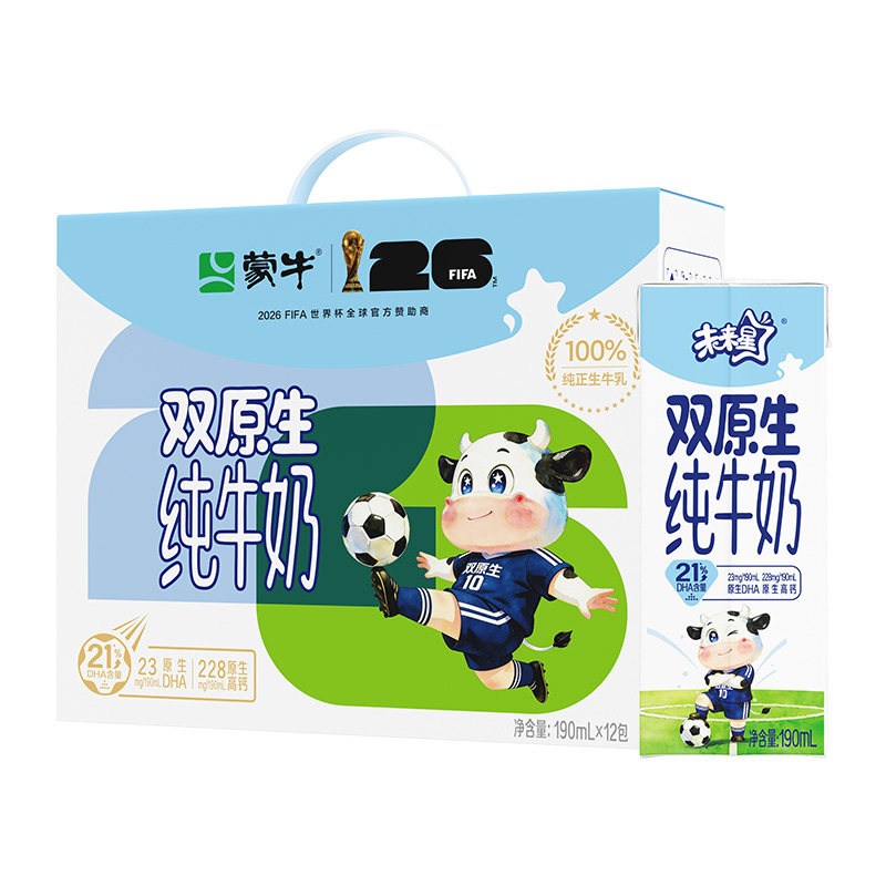 蒙牛未来星纯牛奶全脂