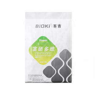 水产电解多维复合维生素饲料级水溶营养性添加剂级别营养快线